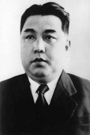 Kim Il-sung - Self (archive footage)