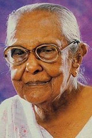 Denavaka Hamine - Village Woman