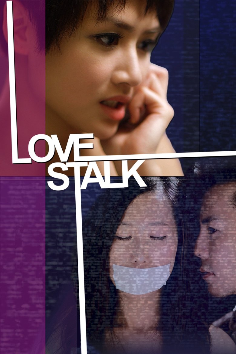  Love Stalk - Watch Suggestor