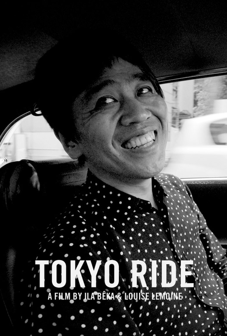  Tokyo Ride - Watch Suggestor