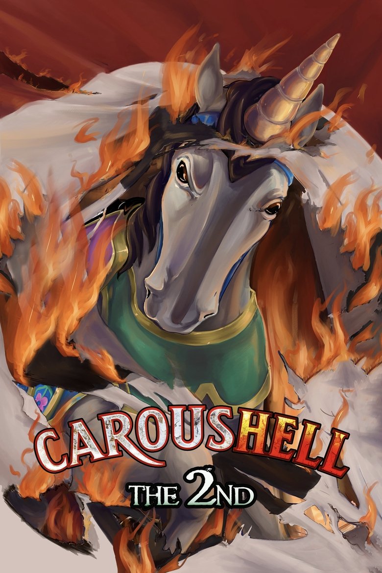  CarousHELL The 2nd - Watch Suggestor