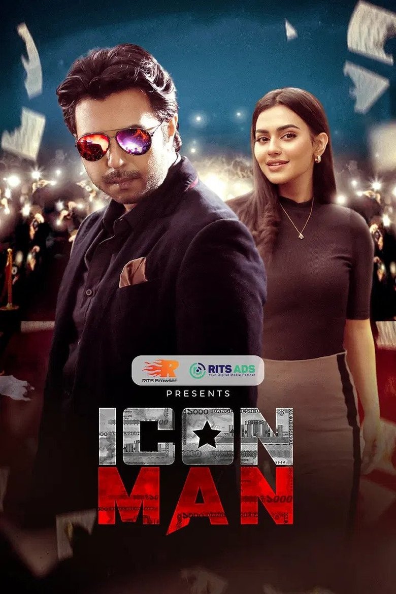  Icon Man - Watch Suggestor