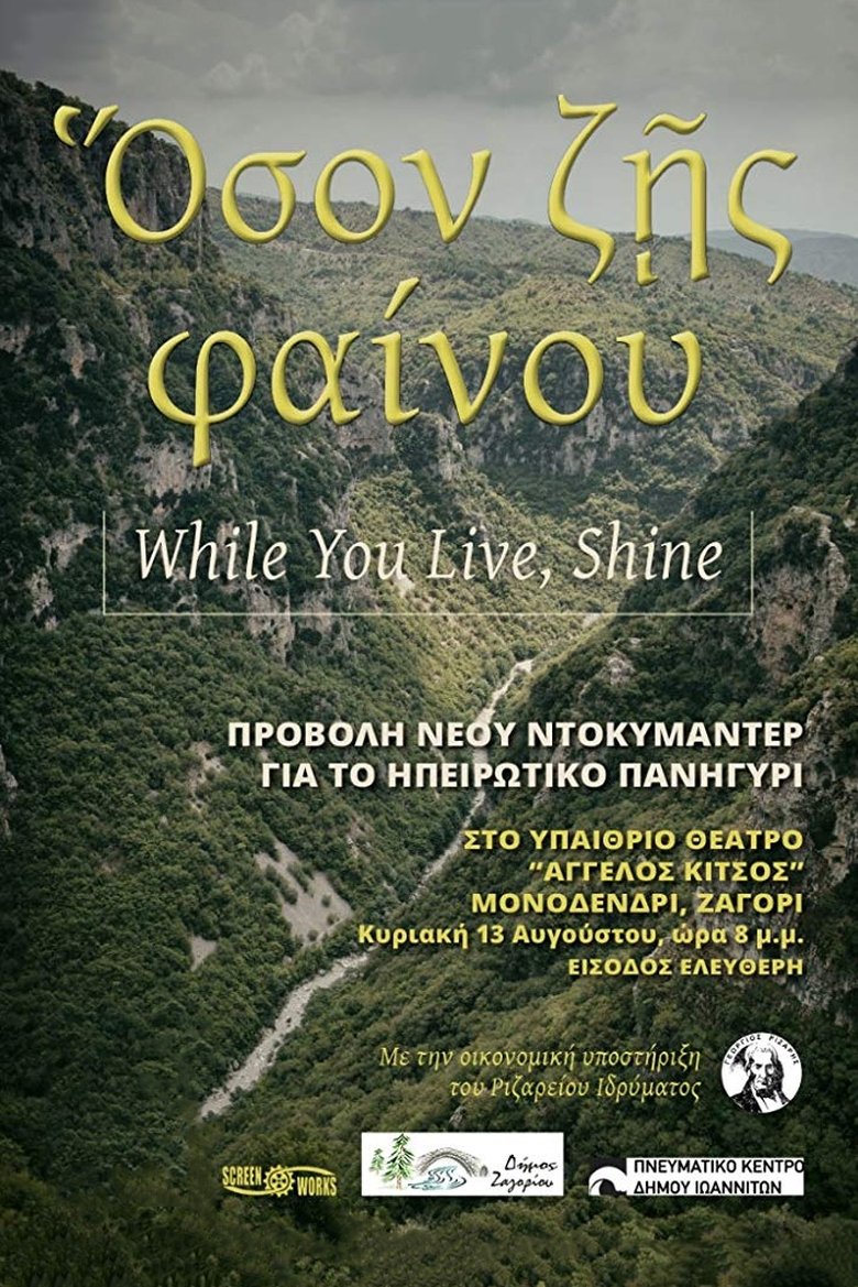  While You Live, Shine - Watch Suggestor