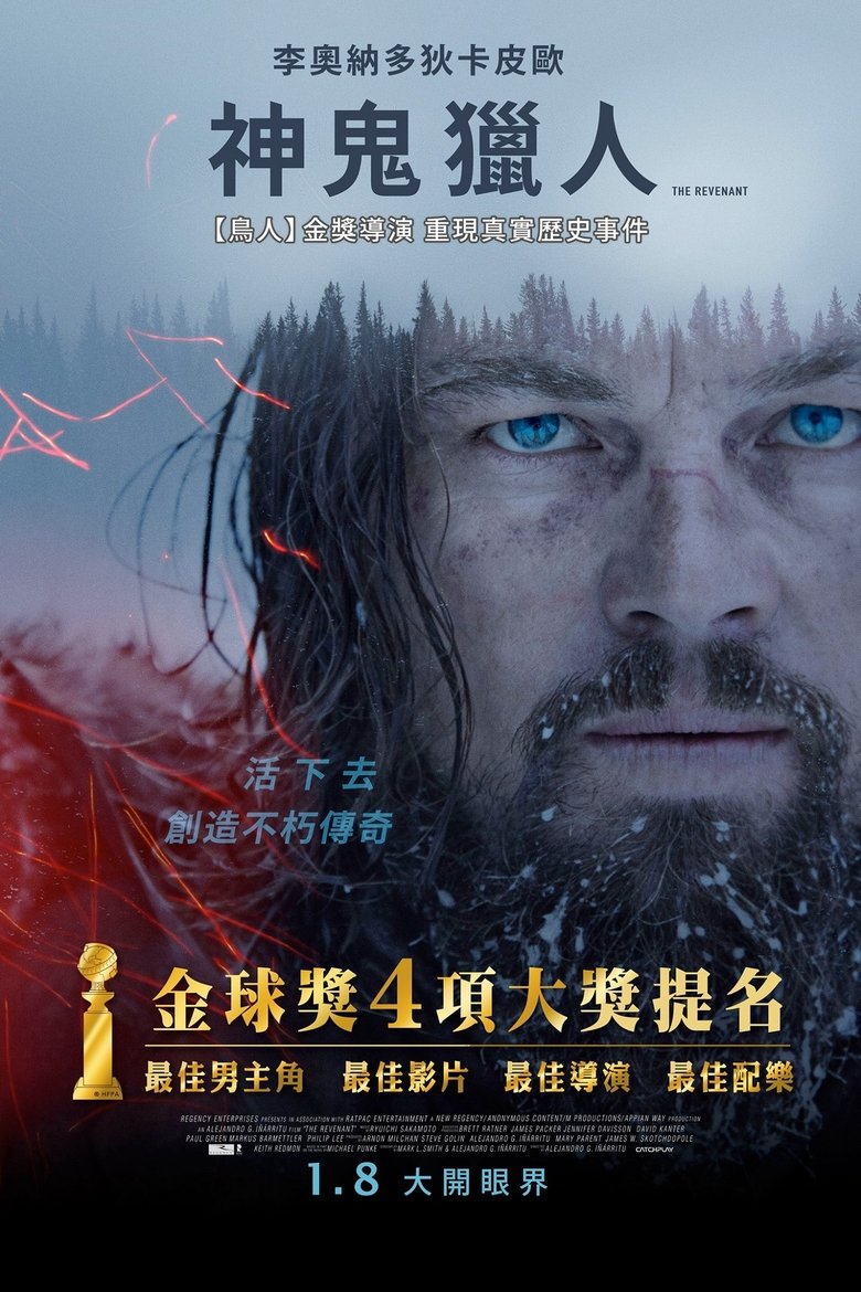  The Revenant - Watch Suggestor