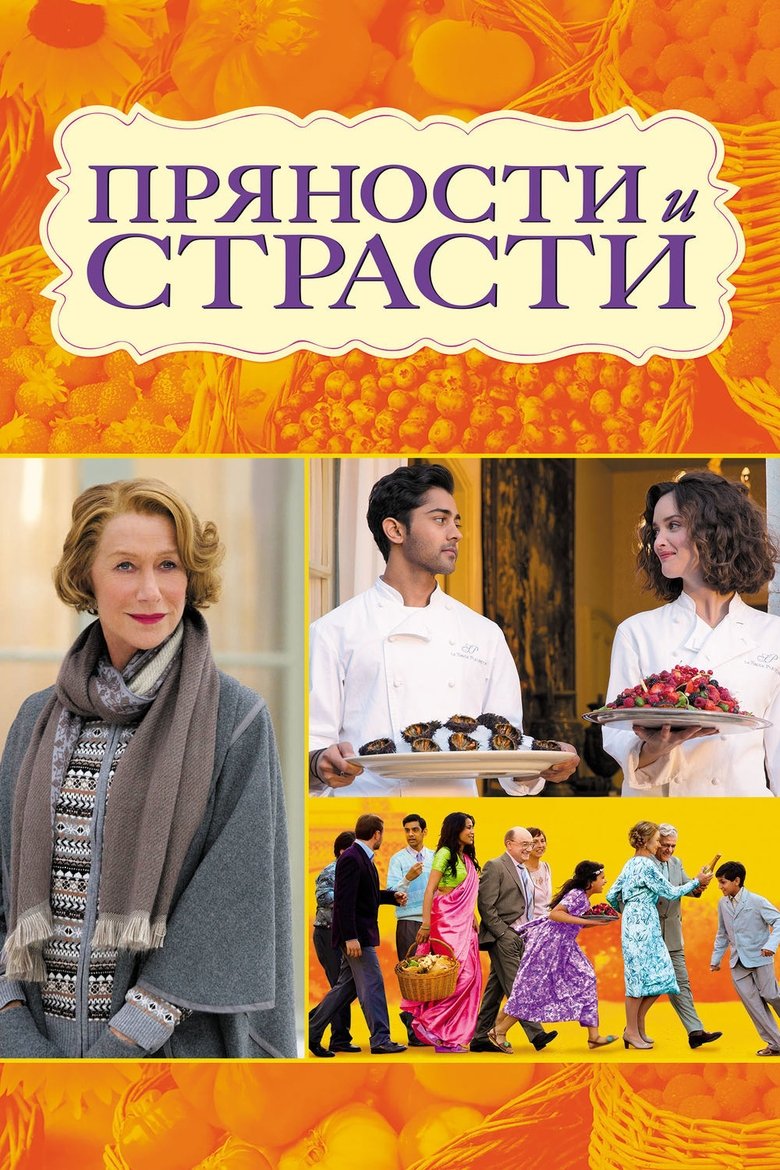  The Hundred-Foot Journey - Watch Suggestor