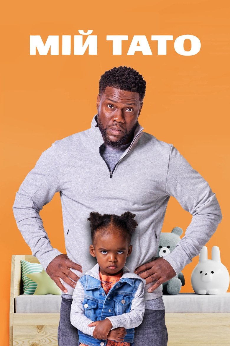  Fatherhood - Watch Suggestor