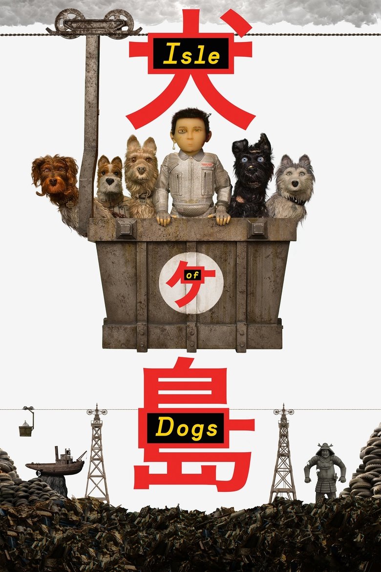  Isle of Dogs - Watch Suggestor