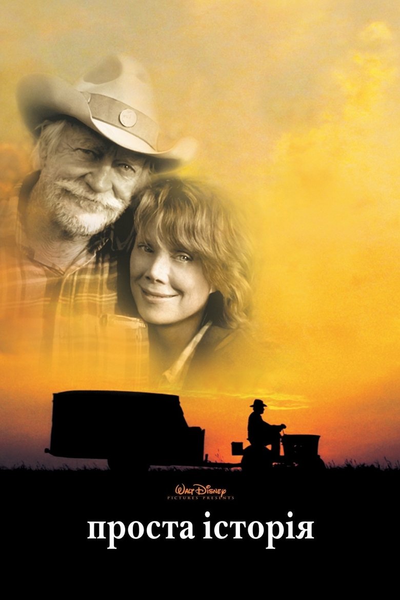  The Straight Story - Watch Suggestor