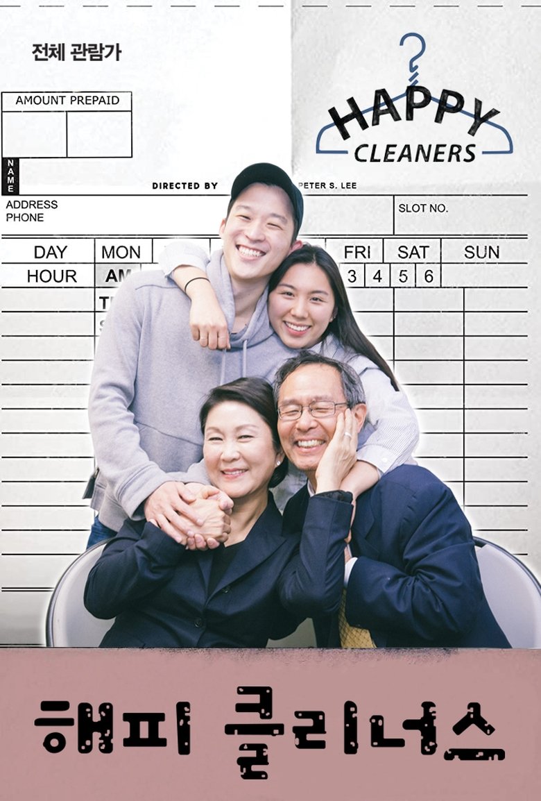  Happy Cleaners - Watch Suggestor