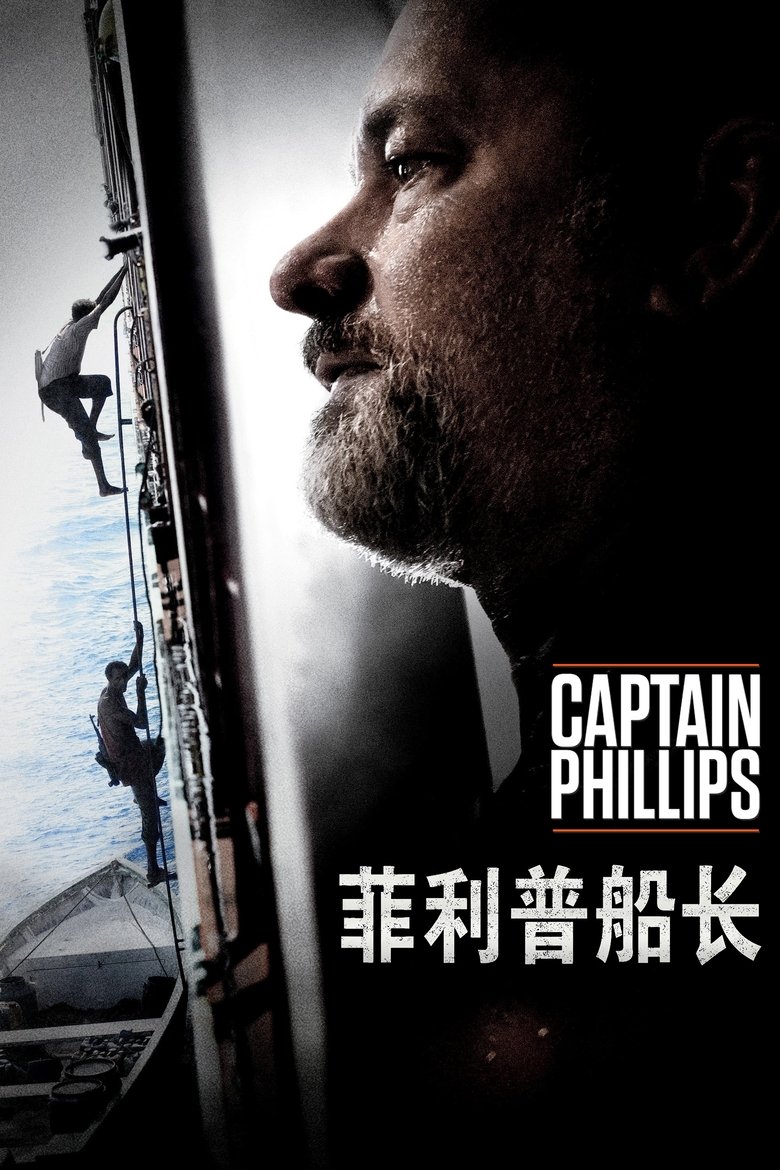  Captain Phillips - Watch Suggestor