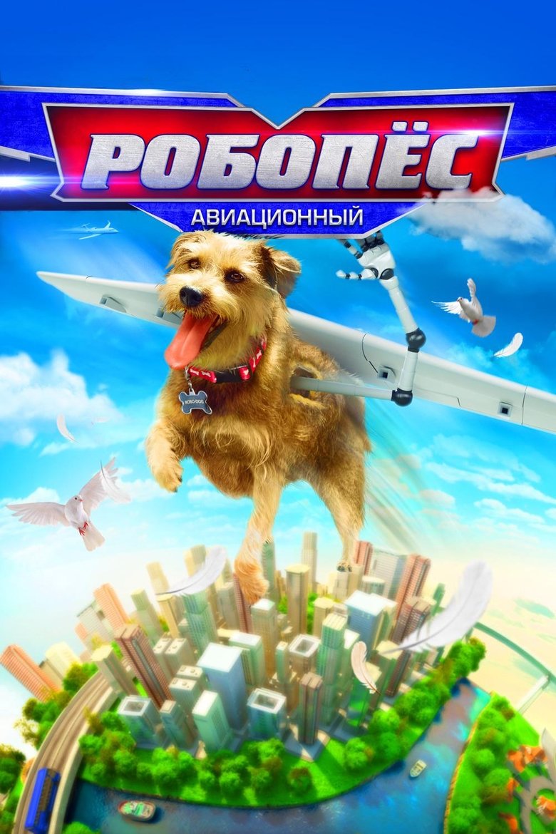  Robo-Dog: Airborne - Watch Suggestor