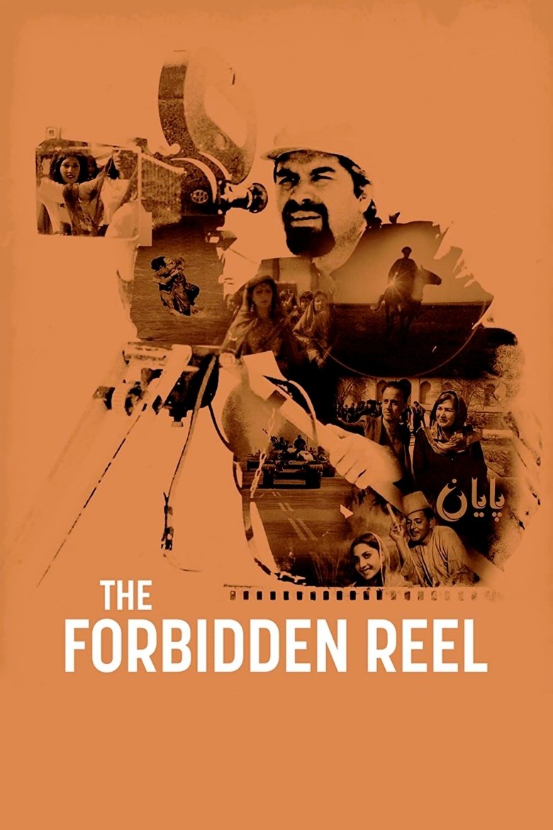  The Forbidden Reel - Watch Suggestor