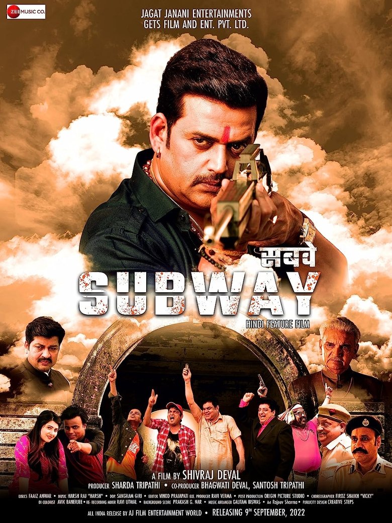  Subway - Watch Suggestor
