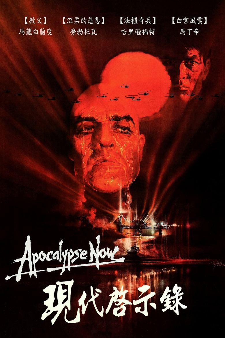  Apocalypse Now - Watch Suggestor