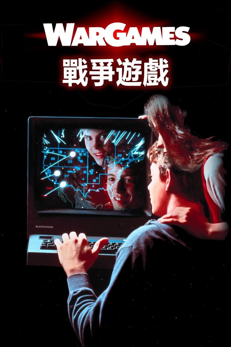  WarGames - Watch Suggestor