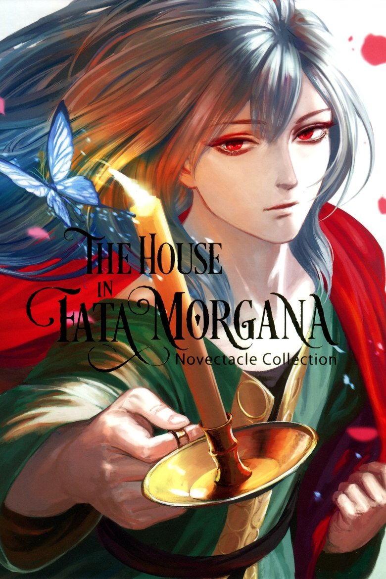  The House in Fata Morgana - Live in Osaka! - Watch Suggestor