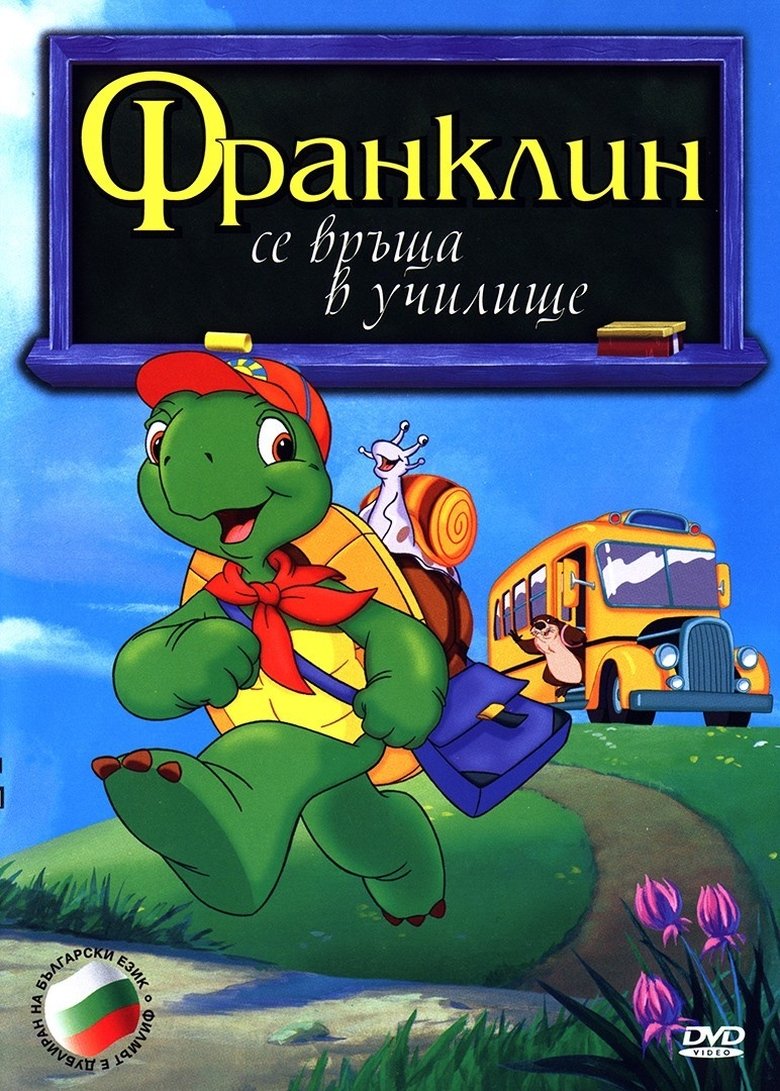  Back to School with Franklin - Watch Suggestor