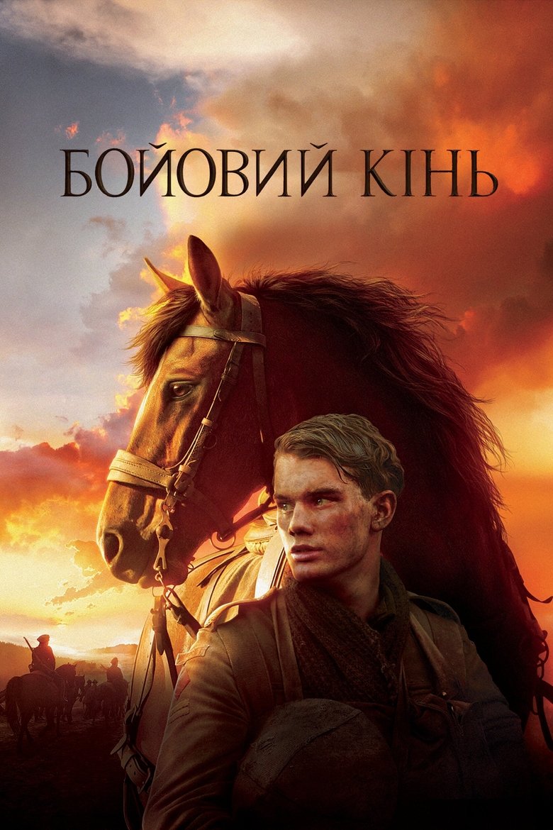  War Horse - Watch Suggestor