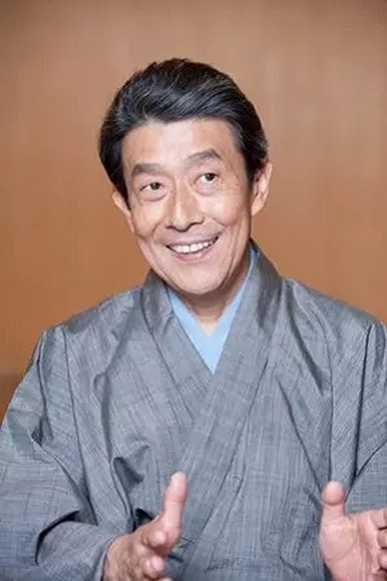 Bandō Mitsugorō X - Watch Suggestor