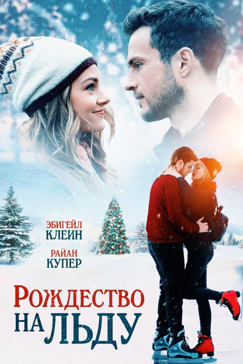  Christmas on Ice - Watch Suggestor