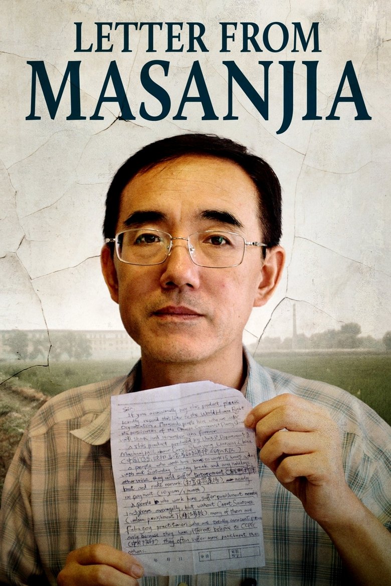 Letter from Masanjia - Watch Suggestor